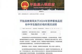 六合采开奖结果截图4