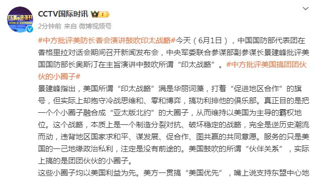 贝弗利：我不在意什么时候上场 就算是垃圾时间上场也没关系