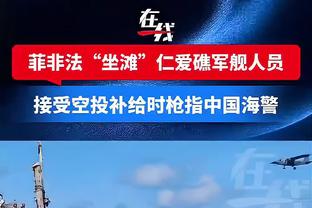 体坛：吴金贵听到换帅消息人完全懵了，追问董事长谁做的决定