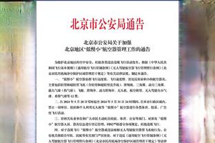 维蒂尼亚：巴黎本该4-0赢球 打进5、6、7球才是对对手的尊重