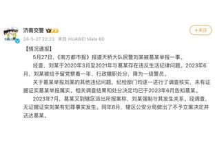 联手本泽马❓法媒：吉达联合给格子开出4000万欧年薪