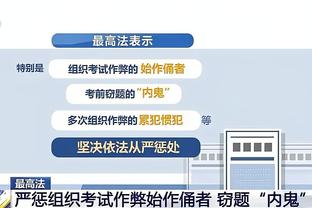 锡伯杜：我们在下半场提升了防守 但是失误是大问题