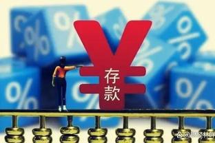 manbetx提款好久到帐截图2