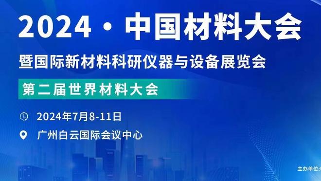 明年有望续5年3.3亿！塔图姆：我打球从不为钱 我已赚很多很多了