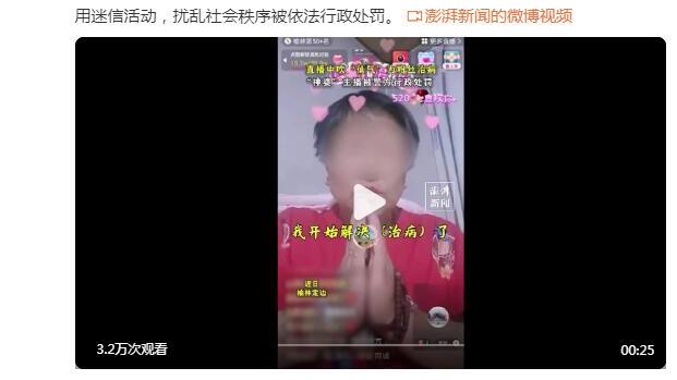 你觉得如何？北京记者晒北京男篮新赛季球衣设计