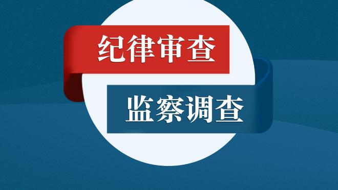 马里昂谈名人堂：现在比赛有很多我的印迹 你要不懂球我也没办法